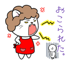 White cat with bad eyes sticker #2565532