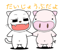 White cat with bad eyes sticker #2565535