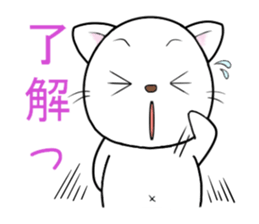 White cat with bad eyes sticker #2565544