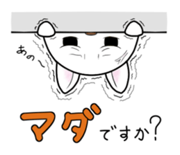 White cat with bad eyes sticker #2565546