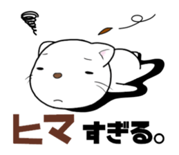 White cat with bad eyes sticker #2565550