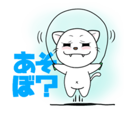 White cat with bad eyes sticker #2565551