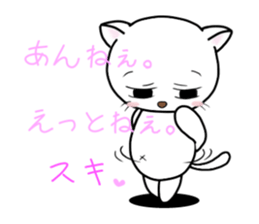 White cat with bad eyes sticker #2565553