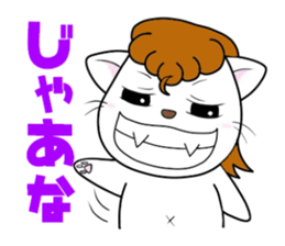 White cat with bad eyes sticker #2565564