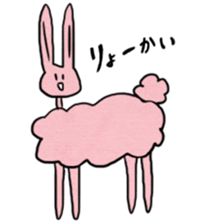 Lapan chan sticker #2565570