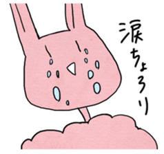 Lapan chan sticker #2565593