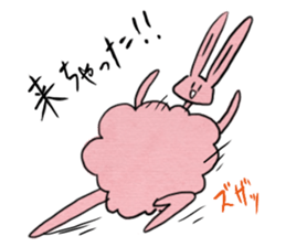 Lapan chan sticker #2565595