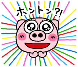 pig heart 8 sticker #2565647