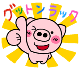 pig heart 8 sticker #2565652