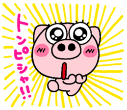 pig heart 8 sticker #2565653