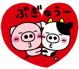 pig heart 8 sticker #2565654