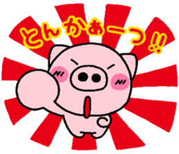 pig heart 8 sticker #2565657