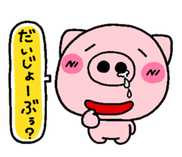 pig heart 8 sticker #2565660