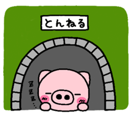 pig heart 8 sticker #2565661