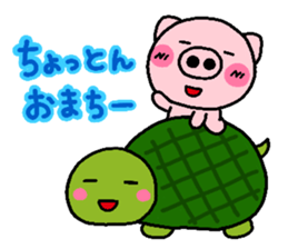 pig heart 8 sticker #2565663