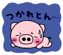 pig heart 8 sticker #2565665