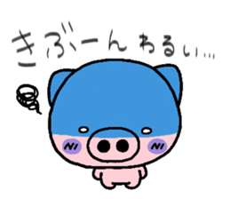 pig heart 8 sticker #2565666