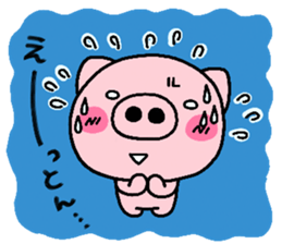 pig heart 8 sticker #2565668