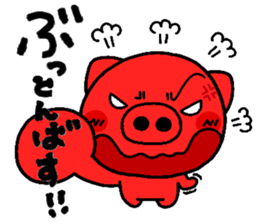 pig heart 8 sticker #2565673