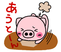 pig heart 8 sticker #2565675