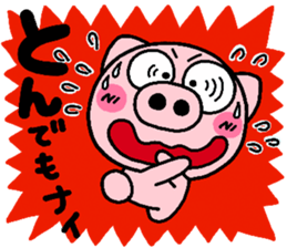 pig heart 8 sticker #2565676