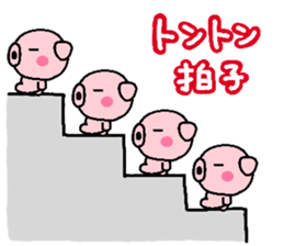 pig heart 8 sticker #2565677