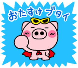 pig heart 8 sticker #2565679