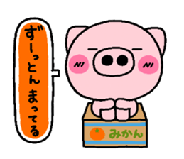 pig heart 8 sticker #2565681