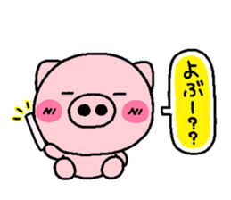 pig heart 8 sticker #2565682