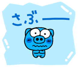 pig heart 8 sticker #2565684