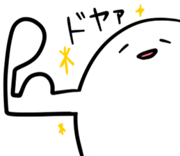 yurupo sticker #2565853