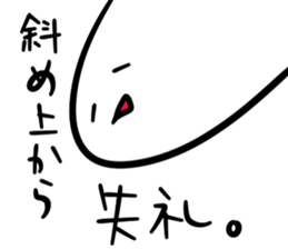 yurupo sticker #2565876