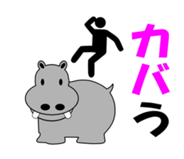 Make a pun of zoo sticker #2566135