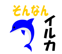 Make a pun of zoo sticker #2566136