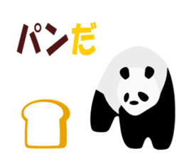 Make a pun of zoo sticker #2566137