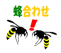 Make a pun of zoo sticker #2566139