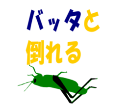 Make a pun of zoo sticker #2566141