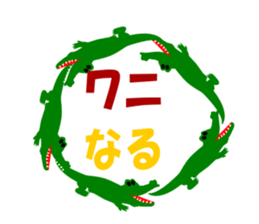 Make a pun of zoo sticker #2566142