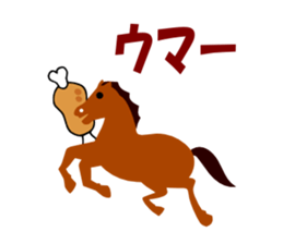 Make a pun of zoo sticker #2566145