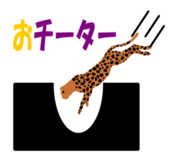 Make a pun of zoo sticker #2566147