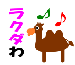 Make a pun of zoo sticker #2566152