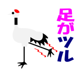 Make a pun of zoo sticker #2566153