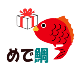 Make a pun of zoo sticker #2566158