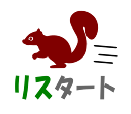 Make a pun of zoo sticker #2566162