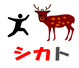 Make a pun of zoo sticker #2566165