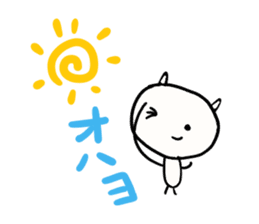 Kyun Kyun sticker #2566174