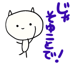 Kyun Kyun sticker #2566183