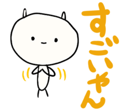 Kyun Kyun sticker #2566185