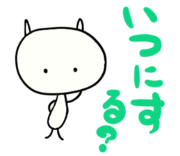 Kyun Kyun sticker #2566193