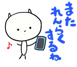 Kyun Kyun sticker #2566194